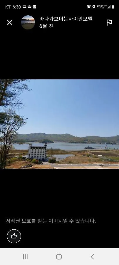 **  바다가 보이는 사이판 모텔 인천 대한민국