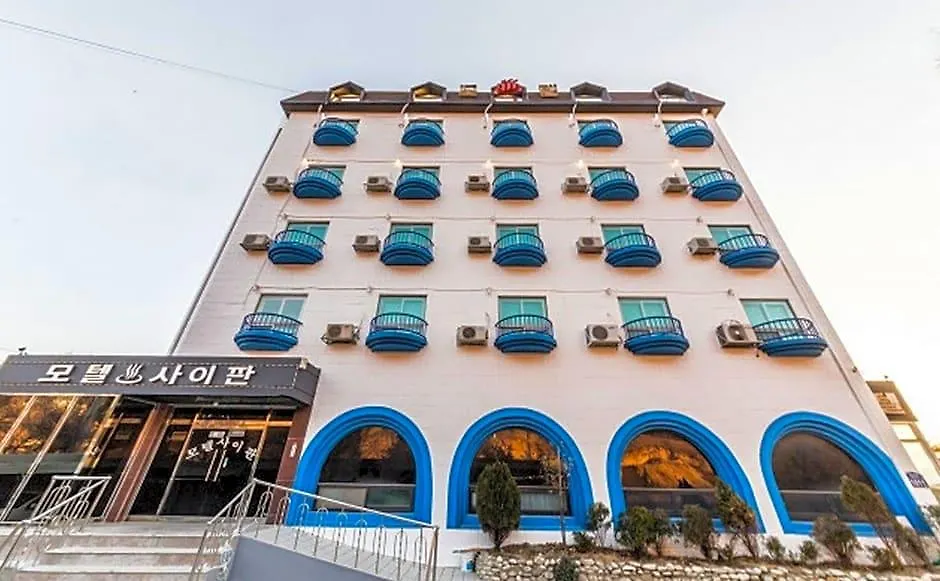 Saipan Motel With Sea View Incheon