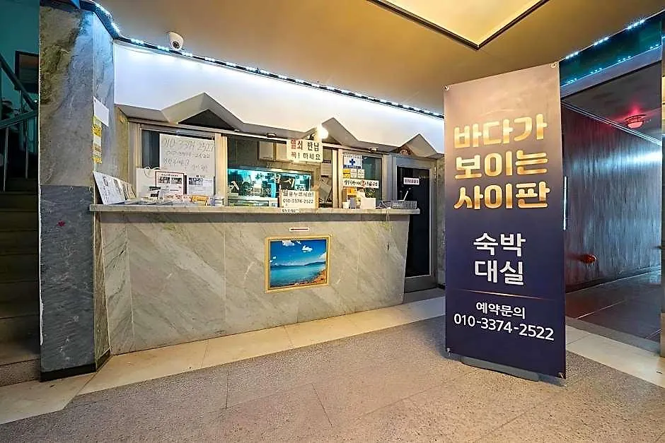 **  Saipan Motel With Sea View Incheon South Korea