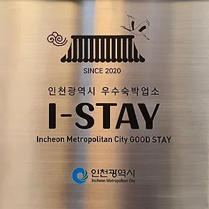 호텔 St.179